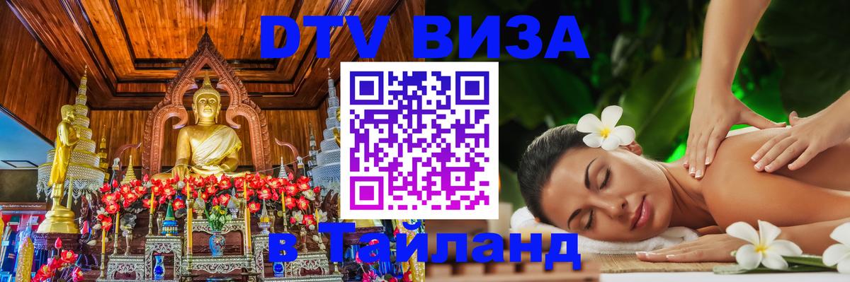 Сколько стоит DTV виза — актуальные цены, оформление даже без документов - Абу-Даби 